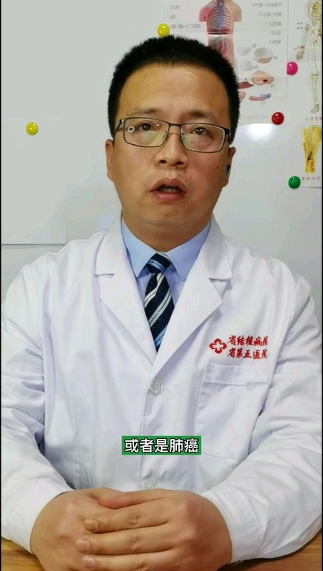 结核病误诊原因