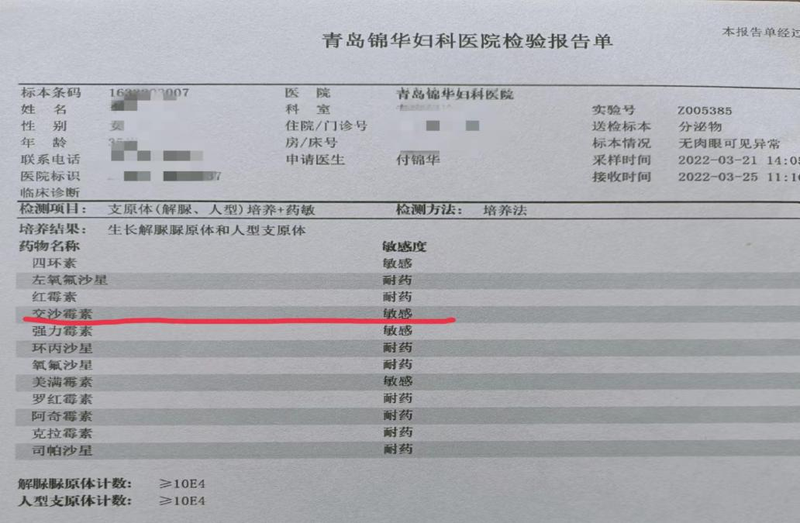 圖文圖片