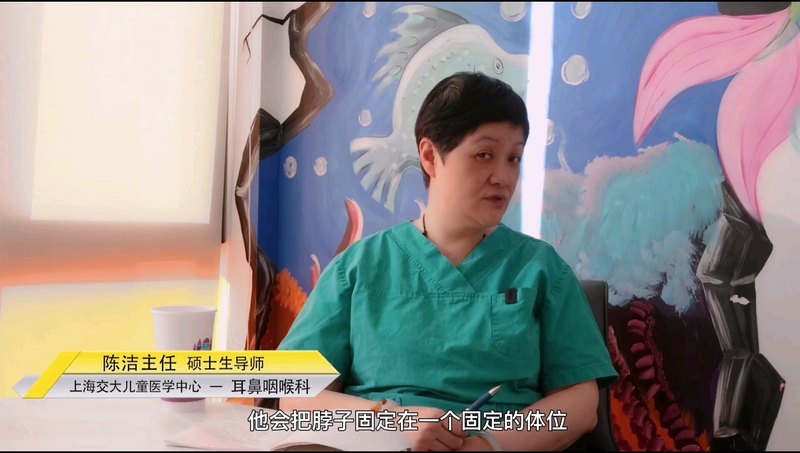 腺样体手术后为啥会有脖子痛