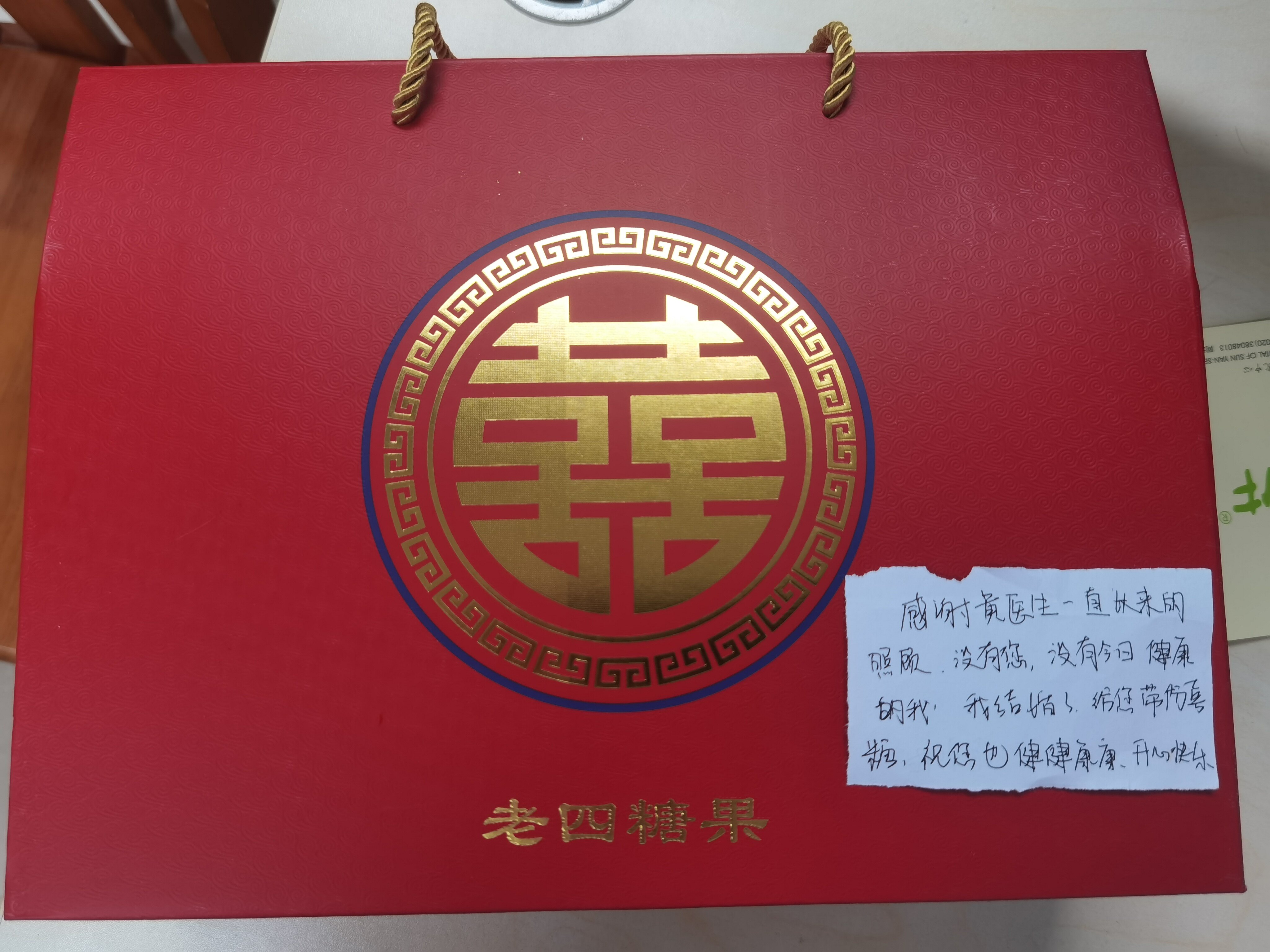 圖文圖片
