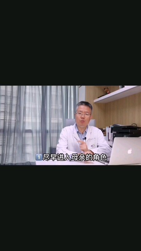 怎样预防产后抑郁症？