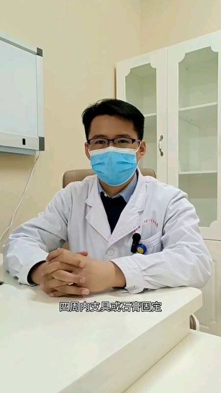 跟腱断裂术后康复