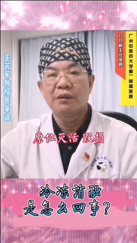 視頻封面