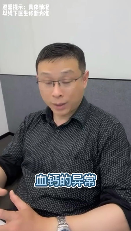 初三学生有假性甲旁减，需要休学治疗吗？