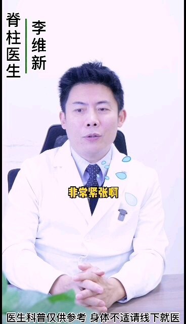 脊柱裂需要怎么处置？