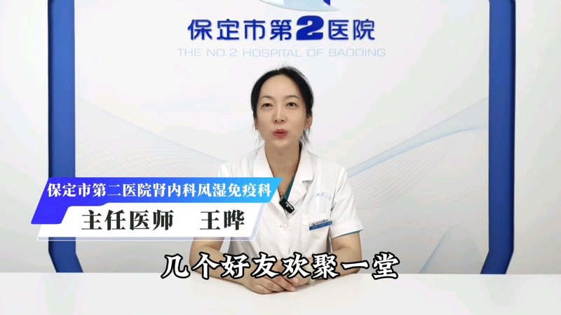 痛风患者如何吃肉？