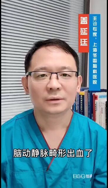 脑出血转院安全吗？什么时候可以转院？转院有哪些注意事项？