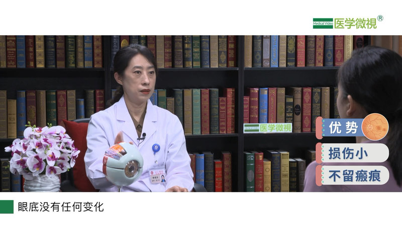 什么是微脉冲激光？治疗黄斑病变有哪些优势？