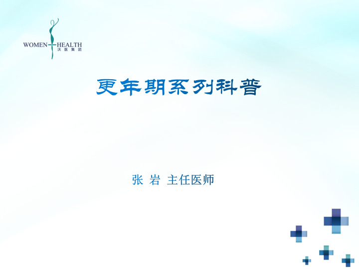圖文圖片