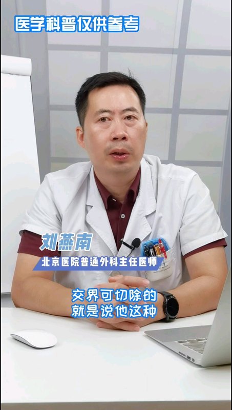 目前肝移植术后存活率？能否长期正常生活？