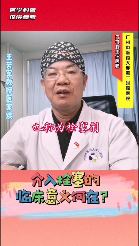 視頻封面