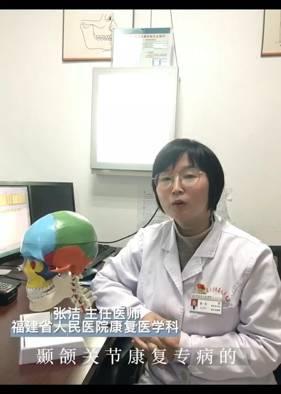 颞颌关节紊乱病的9大危险因素