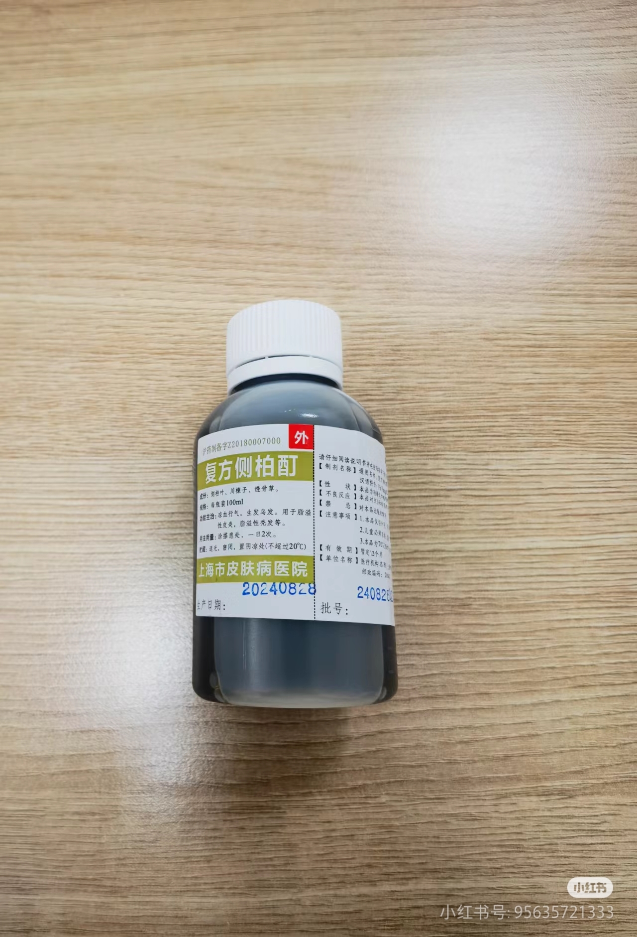 圖片