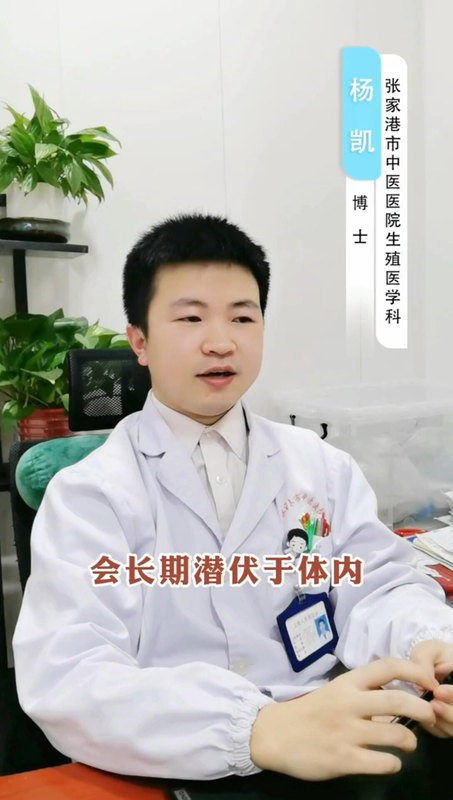 三种性病一旦感染一辈子都有印记