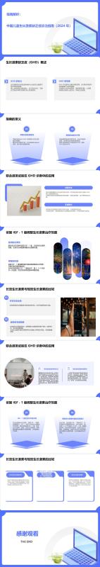 圖文圖片