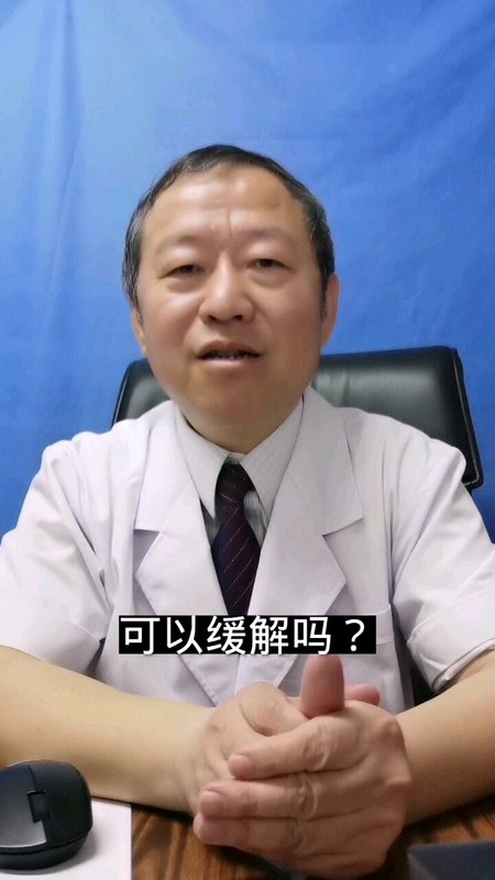 早搏总是跳到嗓子眼儿，忽悠一下，怎么办？能缓解吗？