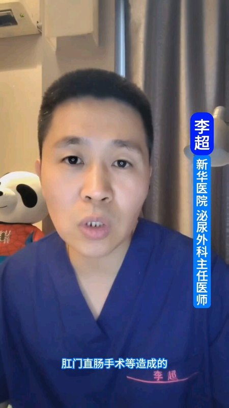 大便失禁的原因