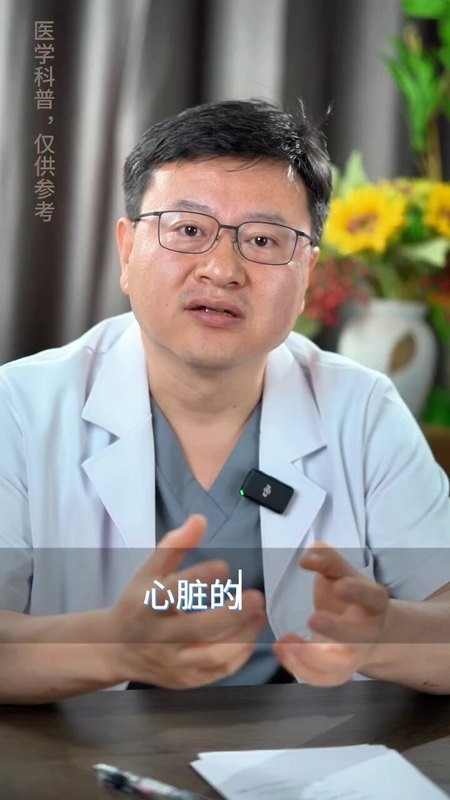 心脏支架之后的病人能否乘坐飞机？