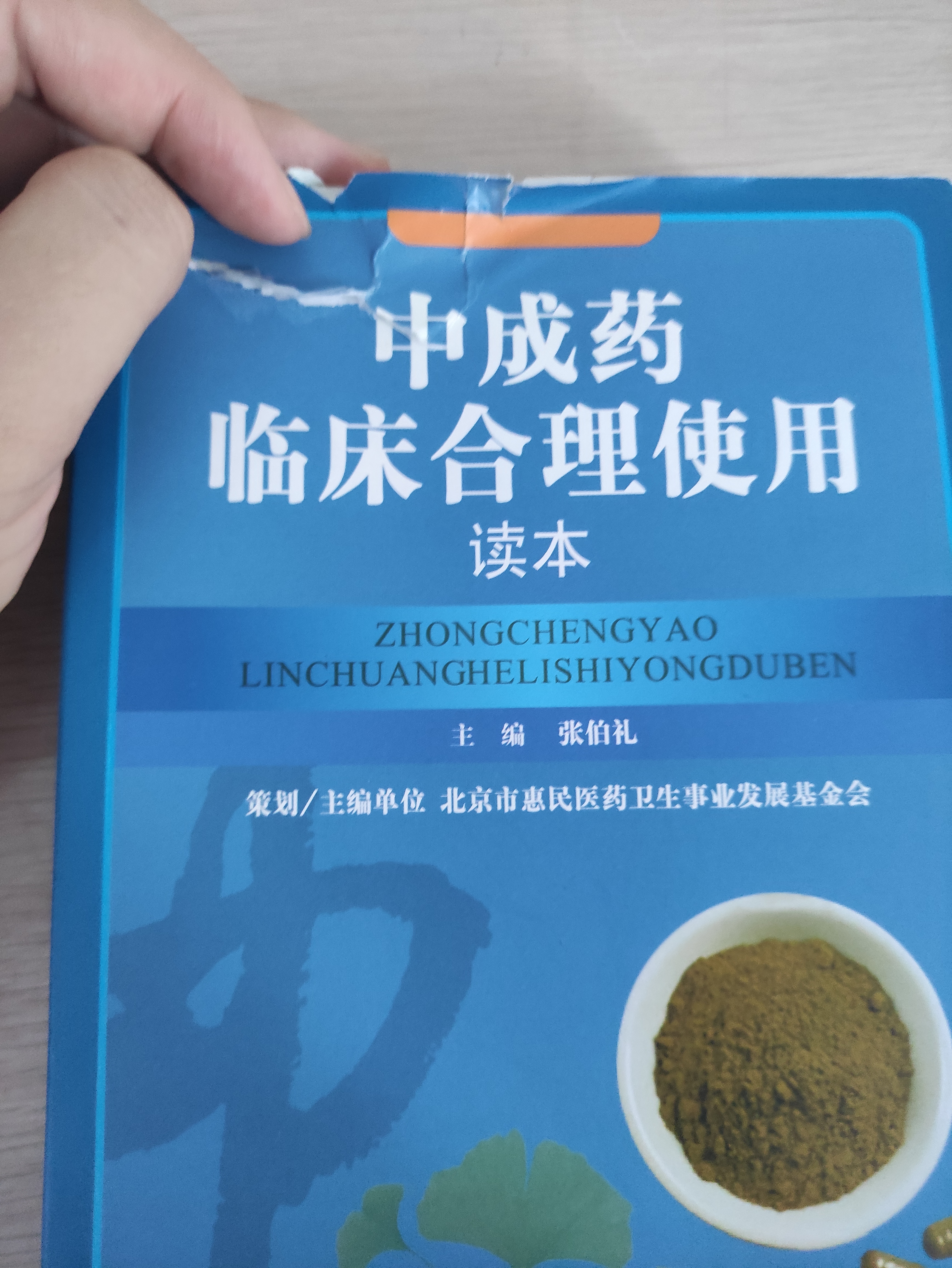 圖片