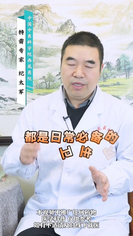 口腔异味的患者注意啦