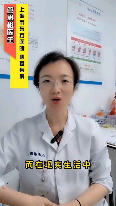 心衰患者最担心什么——心衰患者健康七宗罪（一）感染