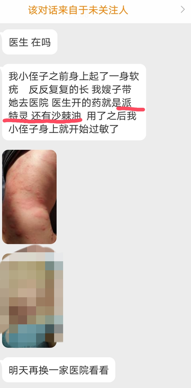 圖文圖片