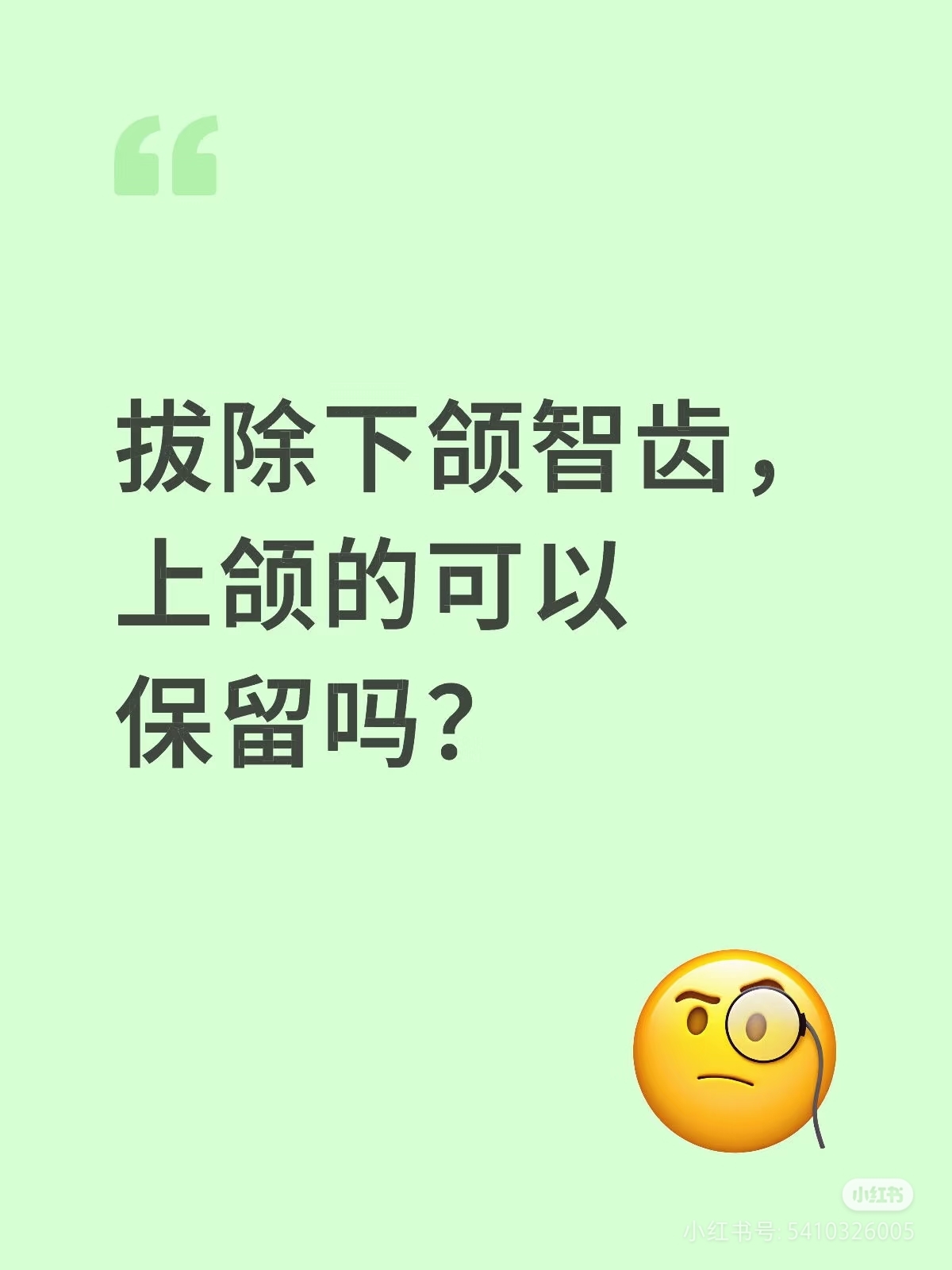 圖文圖片