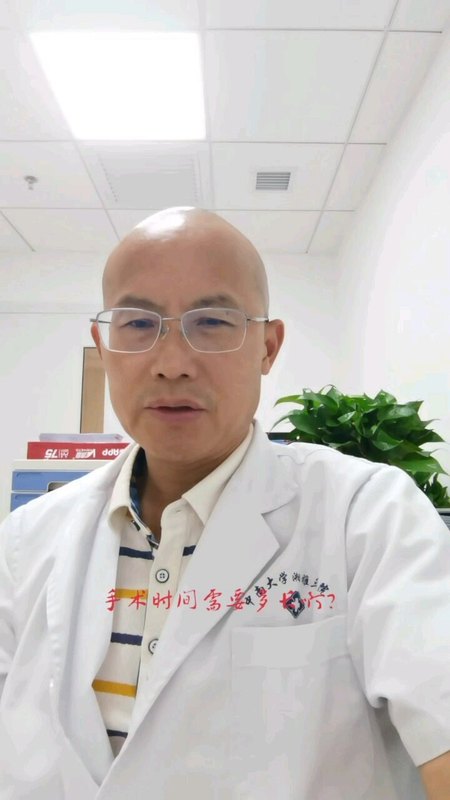 腹股沟疝腹腔镜修补手术需要住几天院？手术时间是多长？