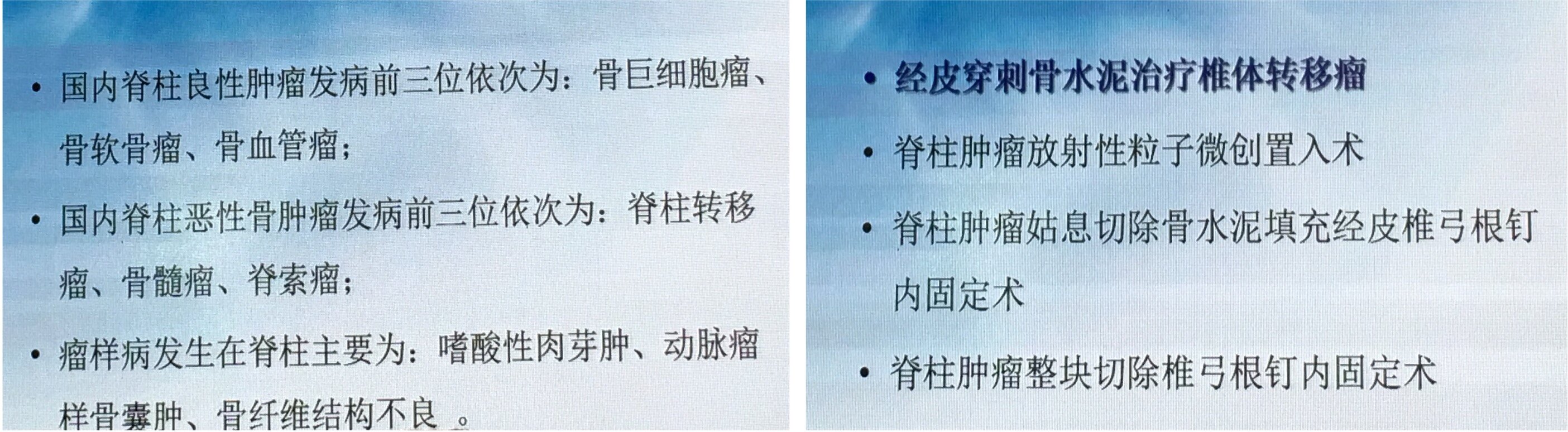 圖文圖片