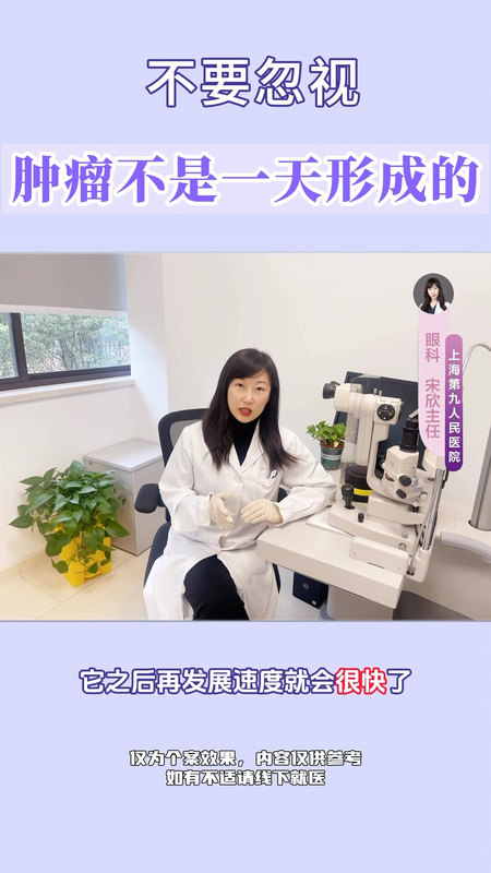 肿瘤不是一天形成的，要在源头阻断它！