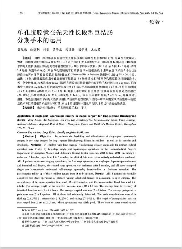 圖文圖片