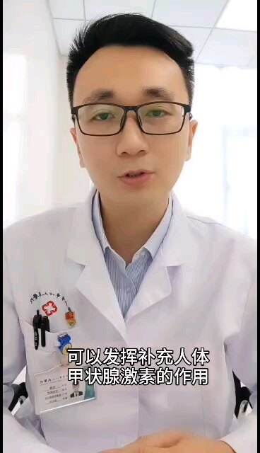 优甲乐 一定要早晨服用吗