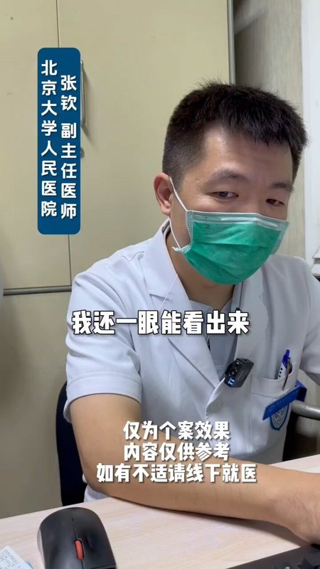 需要做过敏原的筛查才能明确对什么物质过敏 ＃过敏性结膜炎 ＃干眼症 ＃过敏 ＃眼科科普  ＃眼痒