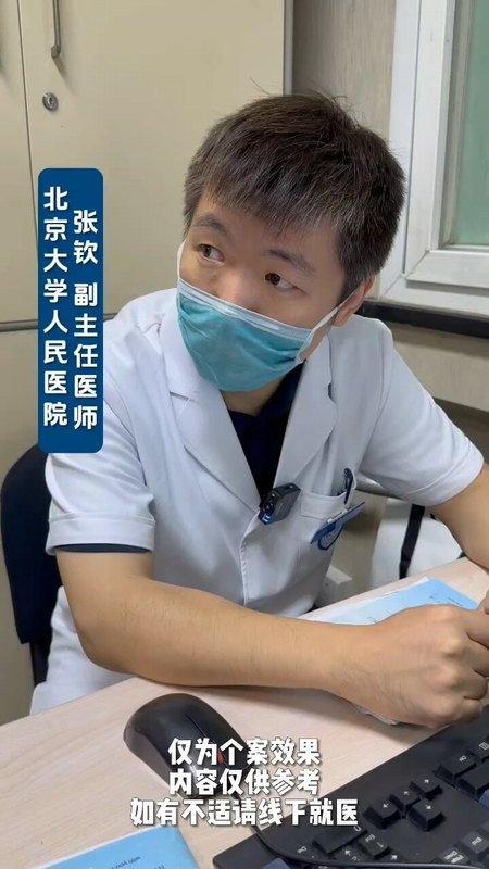 张大夫诊室3 门诊系列 泪小点栓塞 ＃干眼症 ＃眼排 ＃泪小点栓塞术 ＃结膜炎 ＃人工泪液