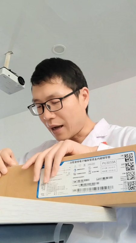 一次性输尿管镜长什么样，怎么使用？