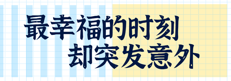 圖文圖片