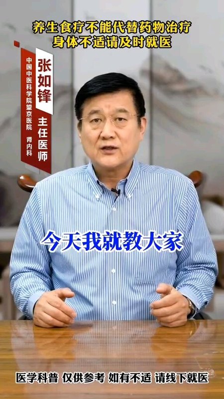 夏季上火了，应该如何祛火??