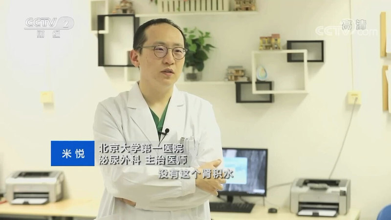 【医学科普】吃豆腐与肾结石（下）