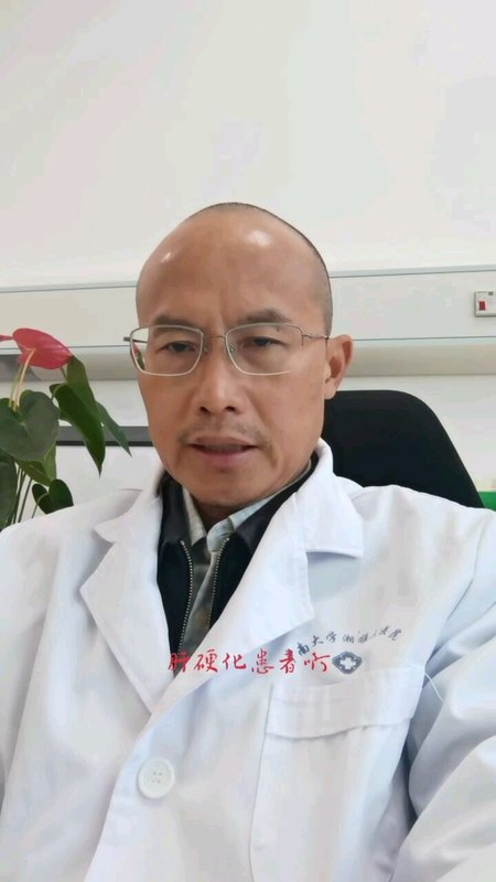 肝硬化患者合并腹股沟疝的手术治疗问题
