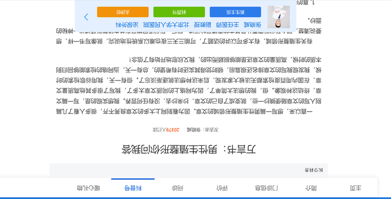 图文图片