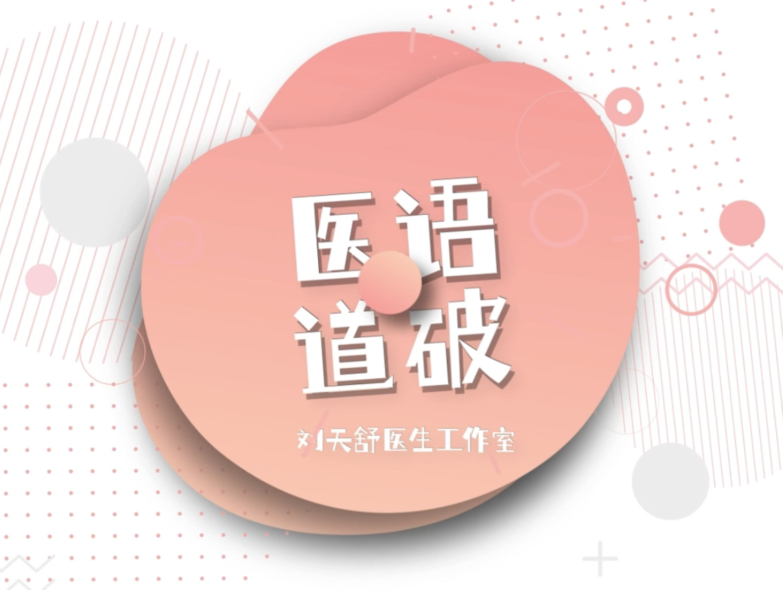 圖文圖片