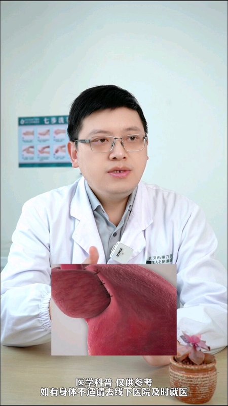 食管裂孔疝术后应该怎样吃