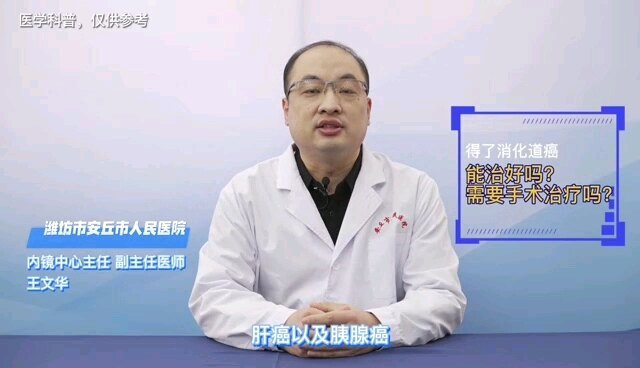 胃肠健康科普之---“肠”想“胃”来，健康常在。