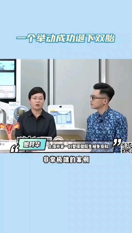 都做试管了，干嘛去查输卵管