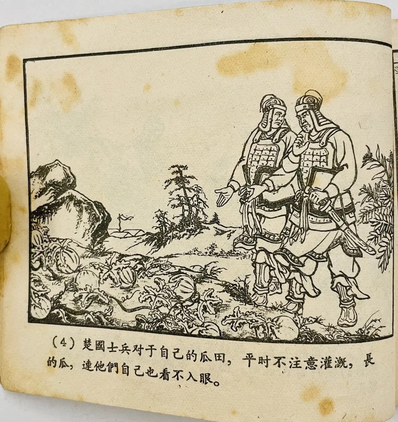 圖文圖片