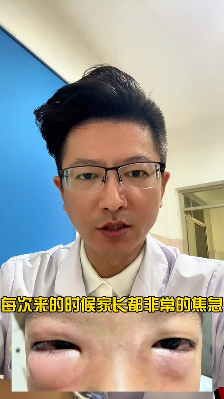 小朋友眼睛肿、眼红、眼睛痒，当心过敏性结膜炎！