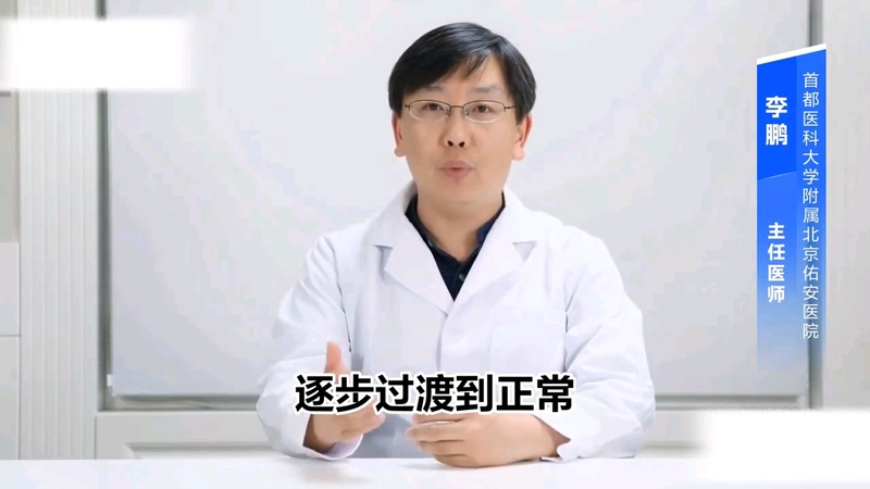 胃息肉切除后5天，能正常饮食吗？