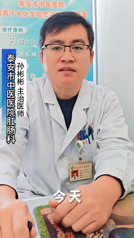 痔疮到底是个啥