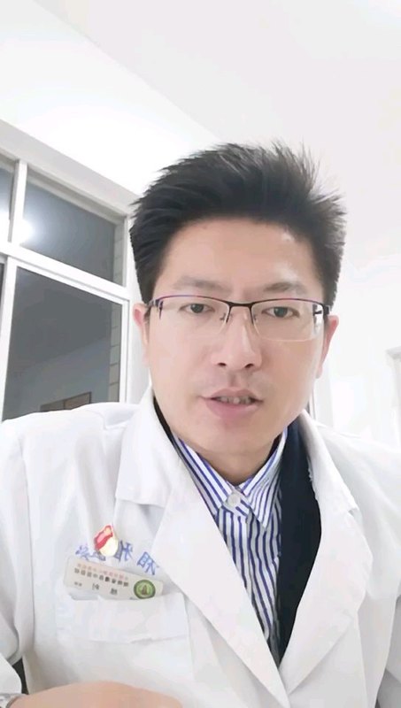 中浆疾病的简单介绍
