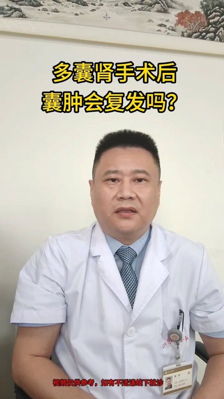 視頻封面
